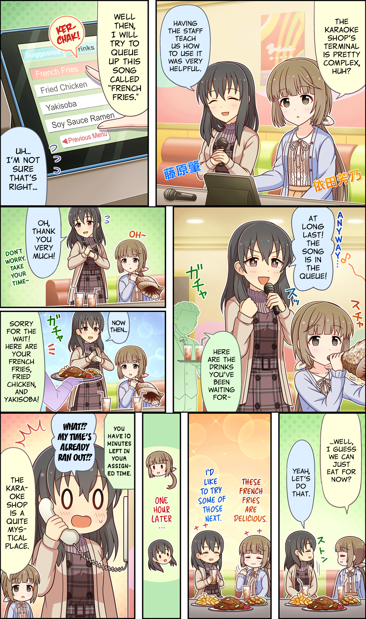 The Idolm@Ster Cinderella Girls Gekijou Wide☆ - Vol.2 Chapter 64