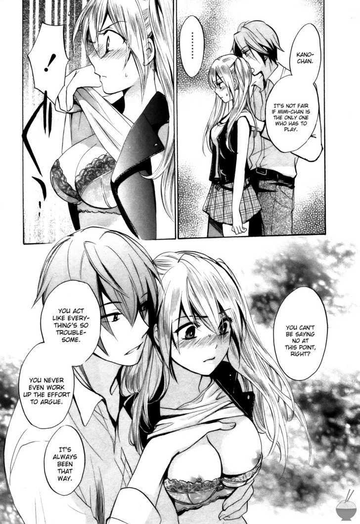 Velvet Kiss - Vol.2 Chapter 15 : Tactics