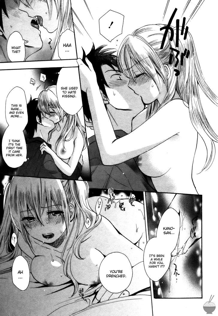 Velvet Kiss - Vol.3 Chapter 17 : Pity