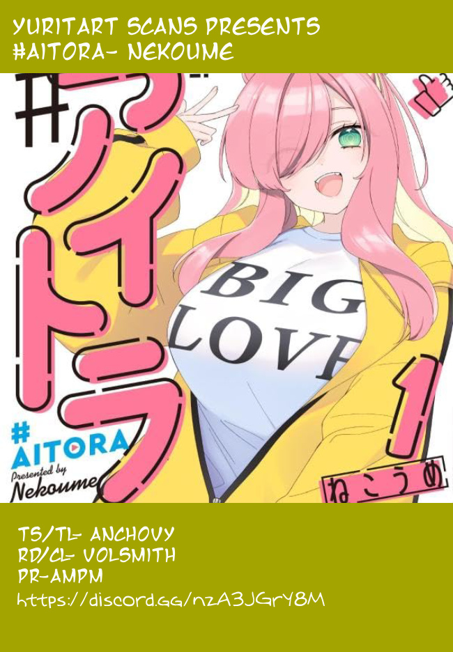 #Aitora - Vol.1 Chapter 1