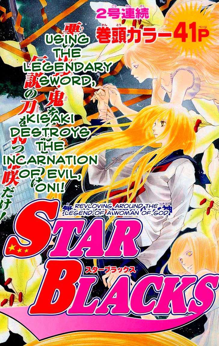 Star Blacks - Vol.1 Chapter 2