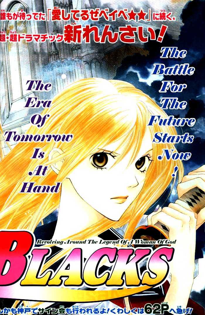 Star Blacks - Vol.1 Chapter 1.1