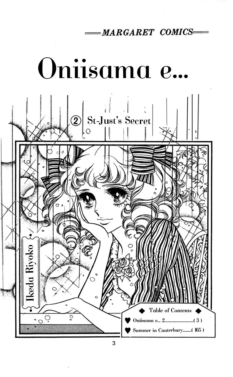 Oniisama E - Vol.2 Chapter 13