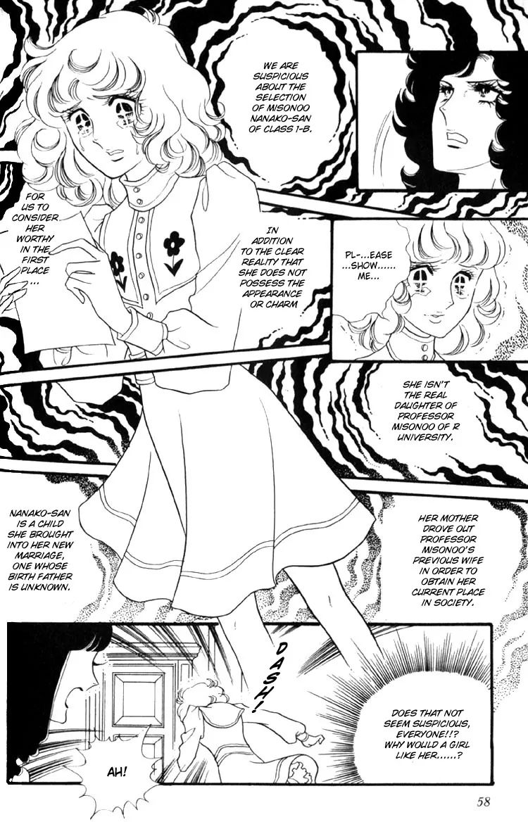 Oniisama E - Vol.1 Chapter 4