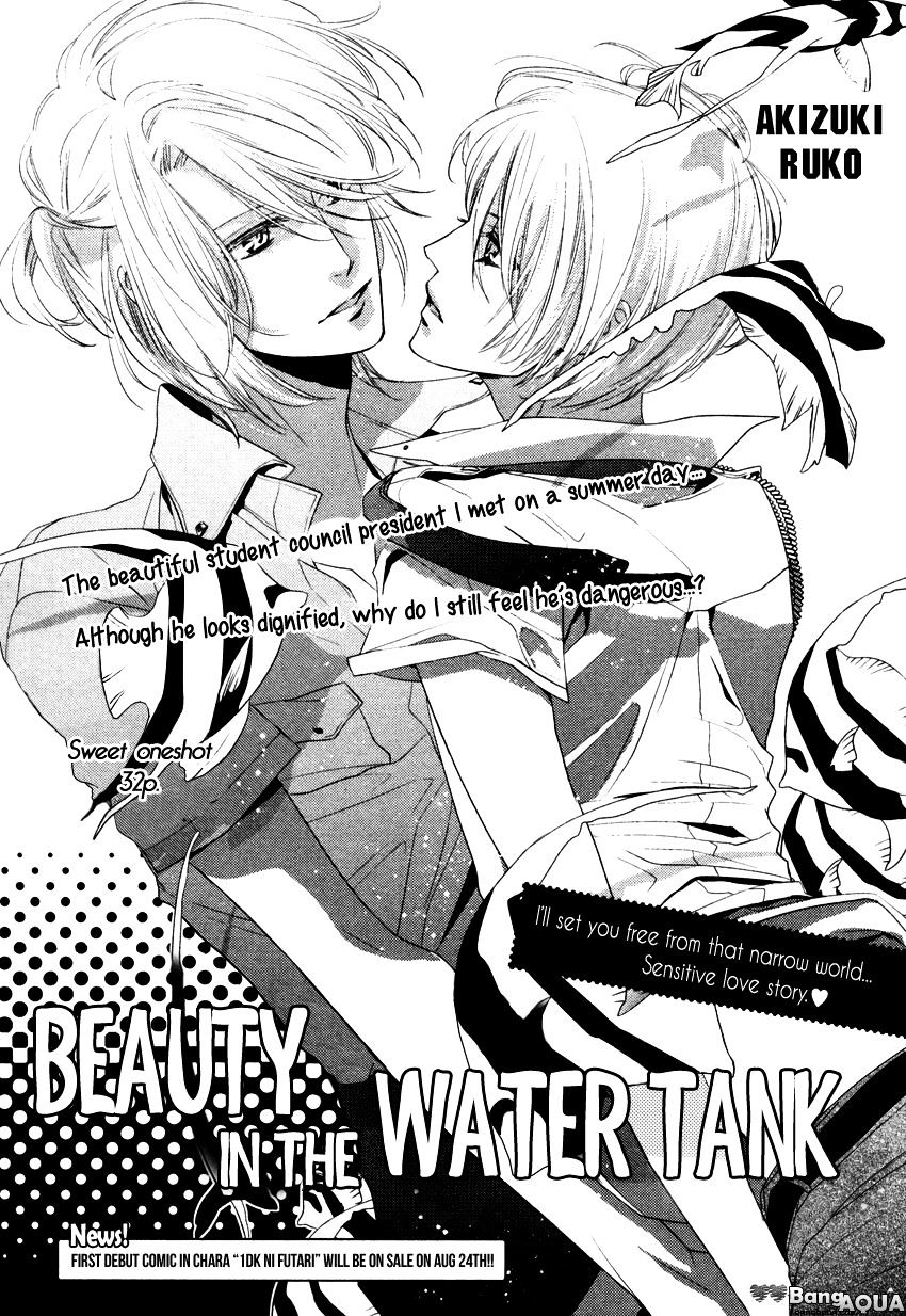 Beauty In The Water Tank - Chapter 1 : Oneshot