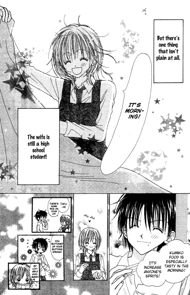 My Wife Is A High School Student - Chapter Ibi-Manga : [Oneshot]