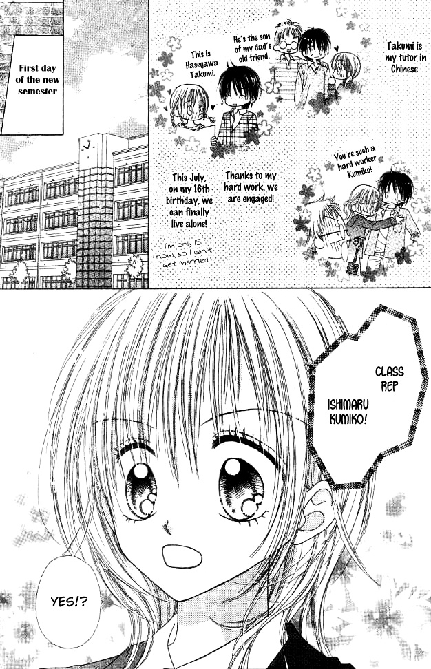 My Wife Is A High School Student - Chapter Ibi-Manga : [Oneshot]