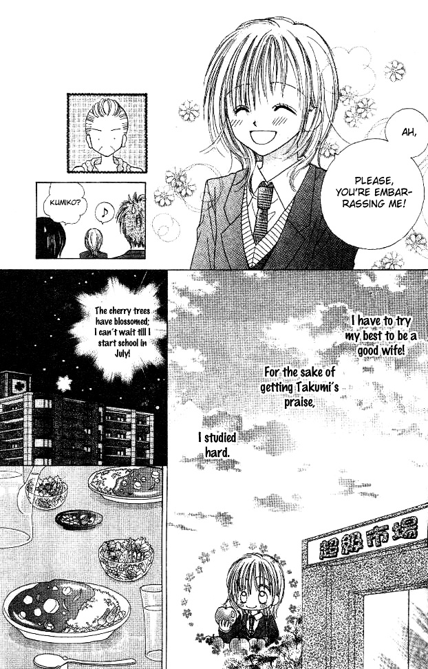 My Wife Is A High School Student - Chapter Ibi-Manga : [Oneshot]