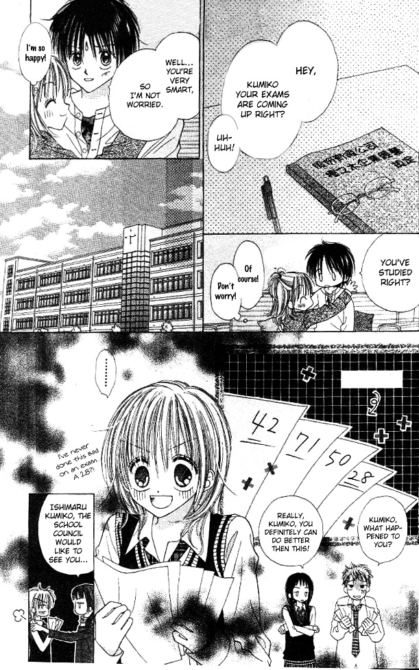 My Wife Is A High School Student - Chapter Ibi-Manga : [Oneshot]