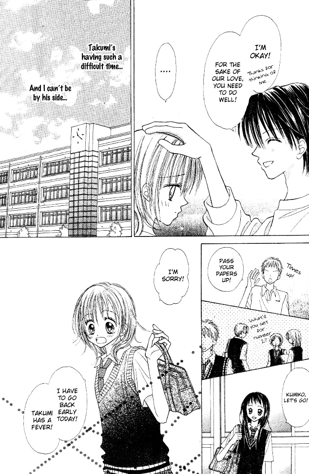 My Wife Is A High School Student - Chapter Ibi-Manga : [Oneshot]