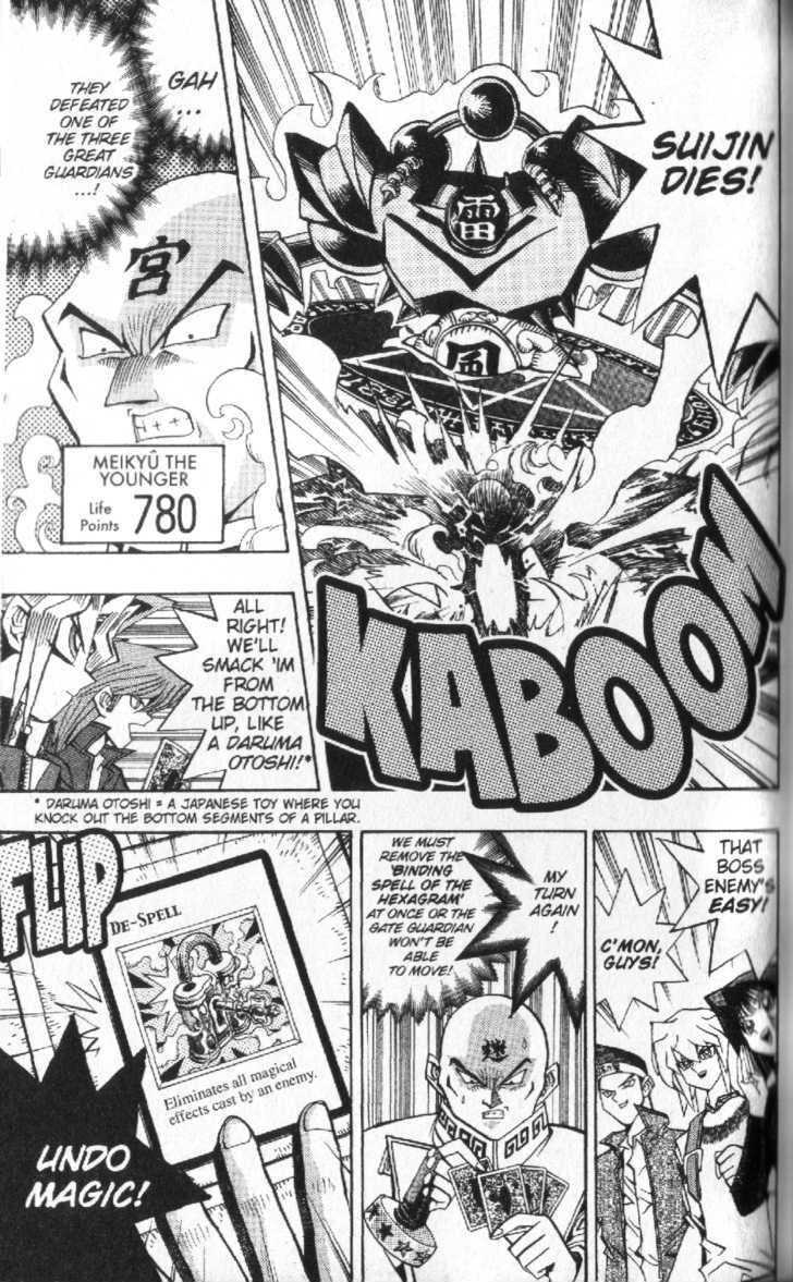 Yu-Gi-Oh! Duelist - Vol.4 Chapter 37 : The Deadly Guardian!!