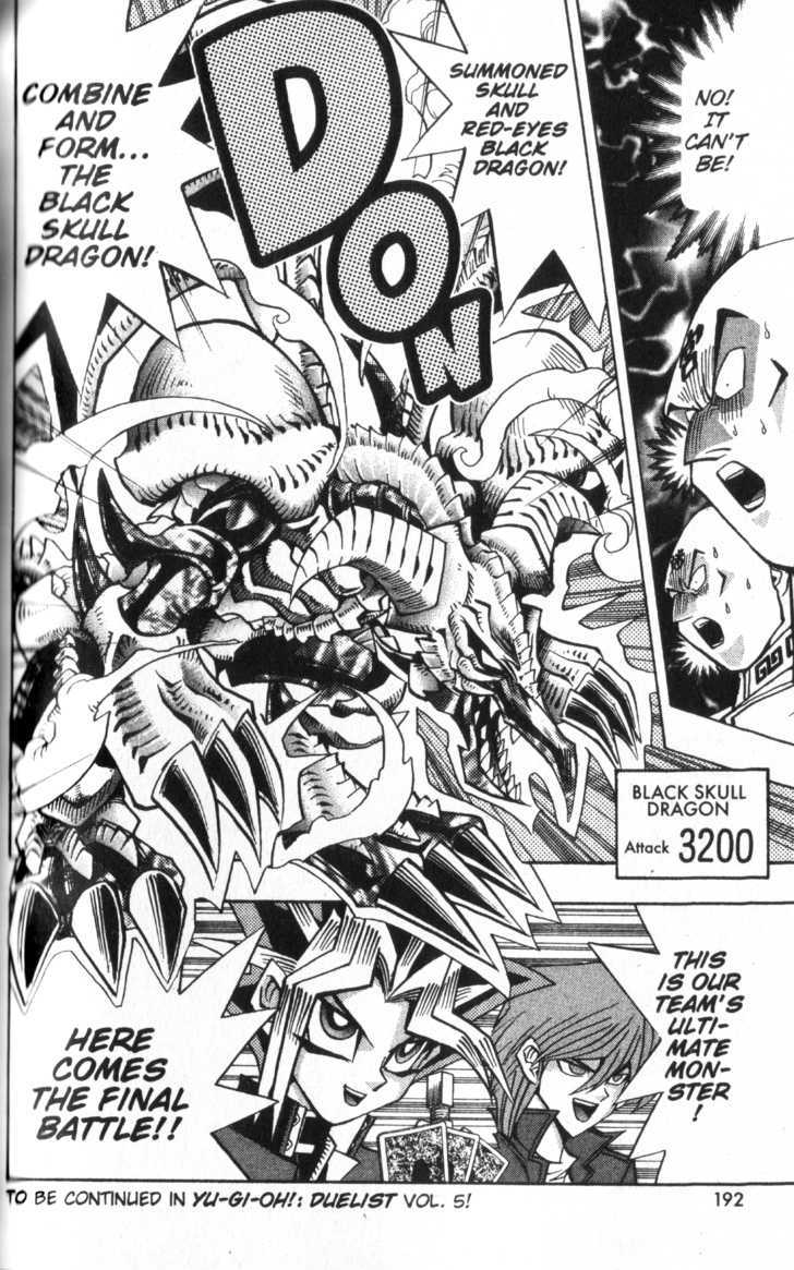 Yu-Gi-Oh! Duelist - Vol.4 Chapter 37 : The Deadly Guardian!!