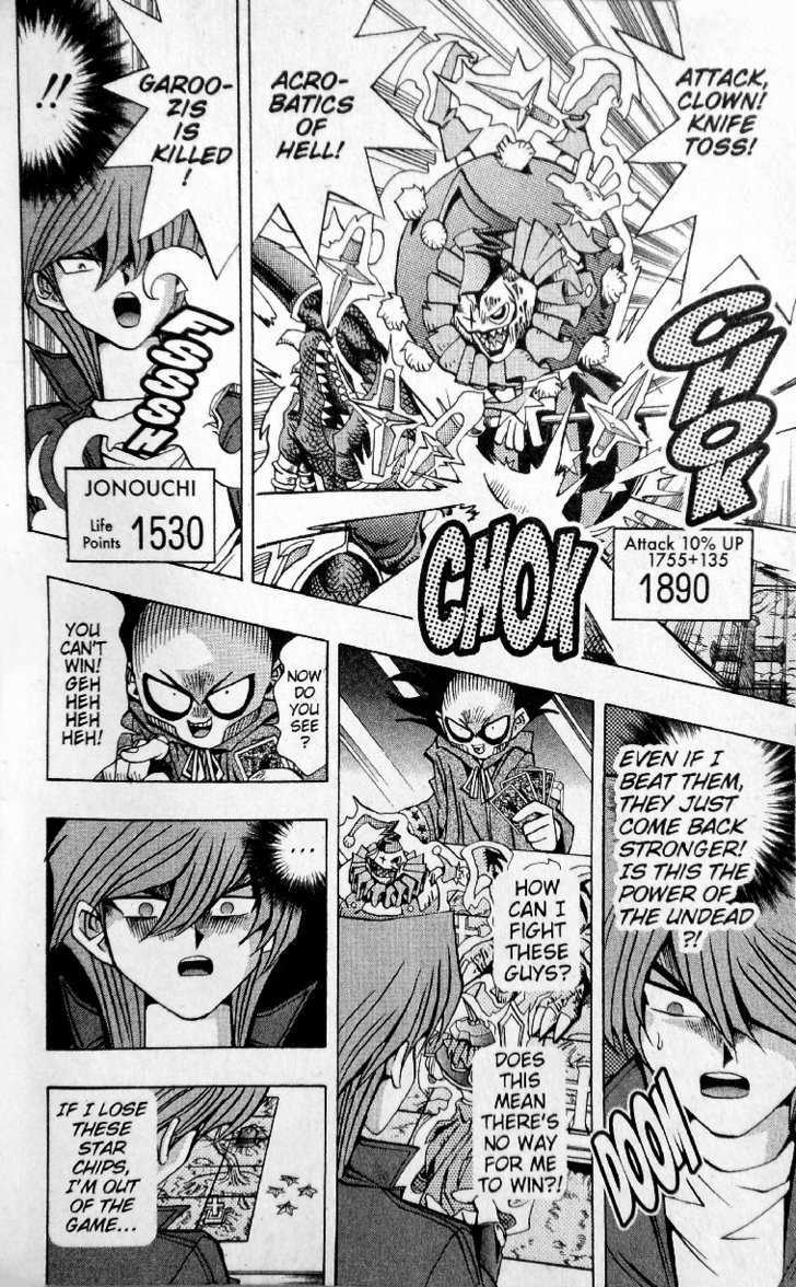 Yu-Gi-Oh! Duelist - Vol.4 Chapter 31 : Call Of The Grave