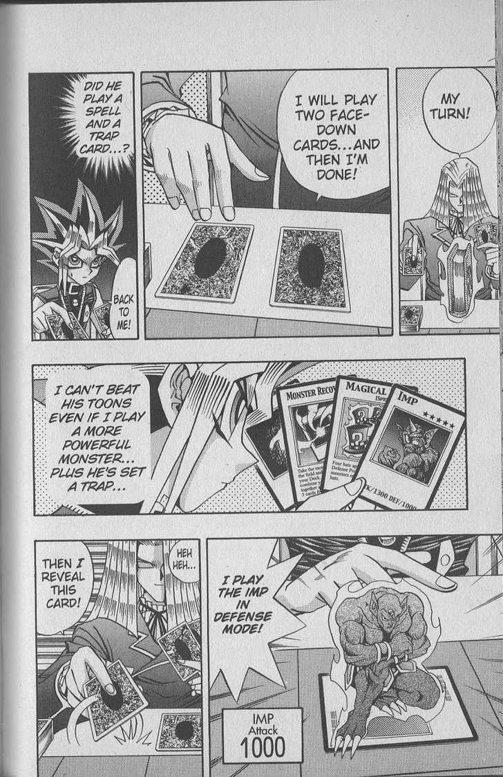 Yu-Gi-Oh! Duelist - Vol.8 Chapter 68 : Do The Impossible!