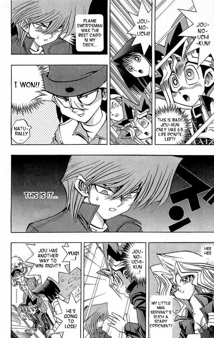 Yu-Gi-Oh! Duelist - Vol.3 Chapter 20 : Time S Mark!!