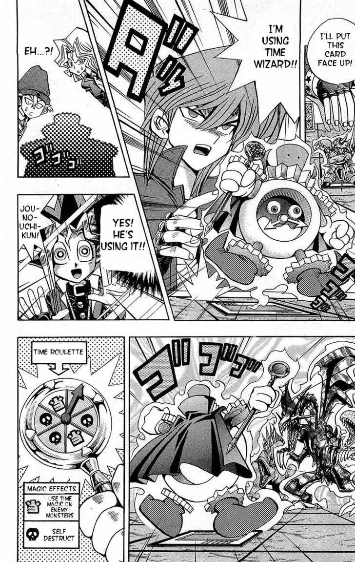 Yu-Gi-Oh! Duelist - Vol.3 Chapter 20 : Time S Mark!!