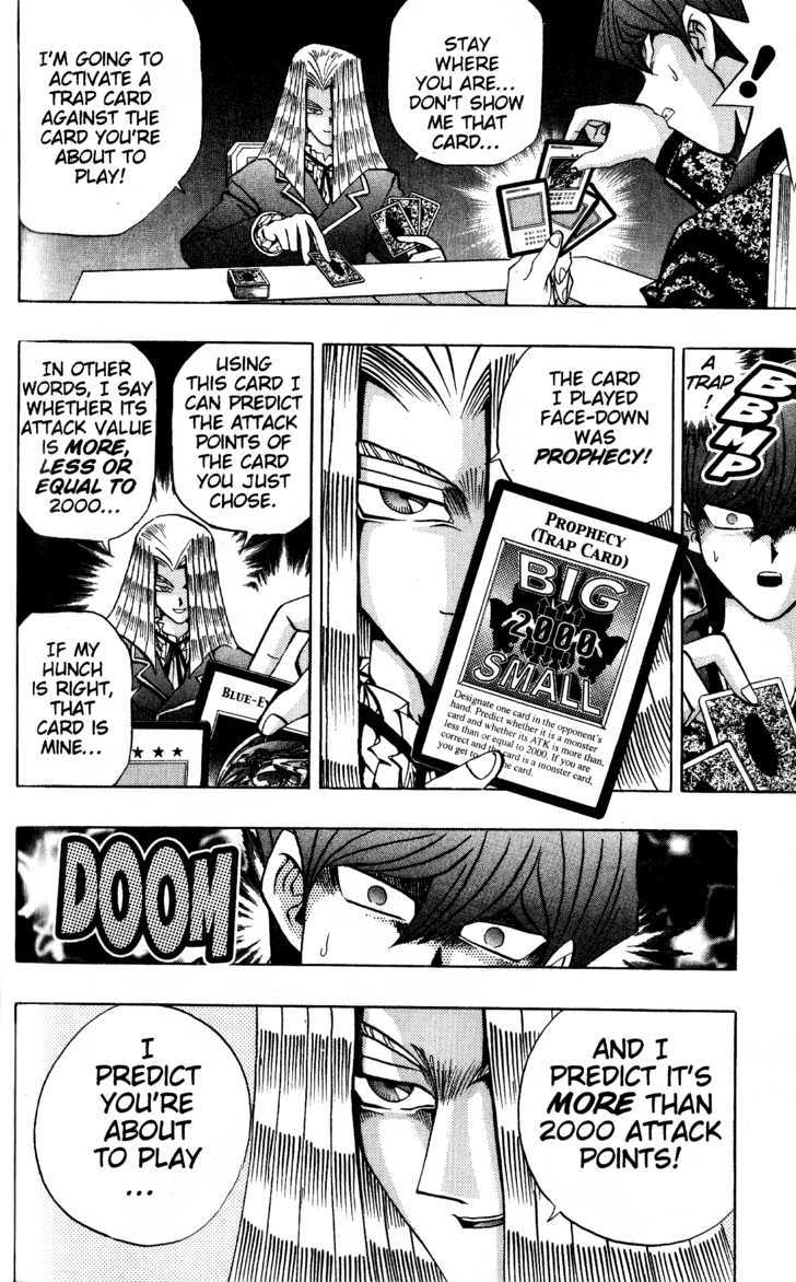 Yu-Gi-Oh! Duelist - Vol.6 Chapter 49 : The First Stages Of Fear