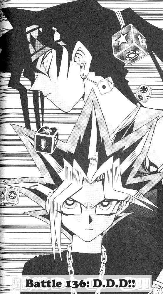 Yu-Gi-Oh! Duelist - Vol.9 Chapter 77 : D.d.d.!!