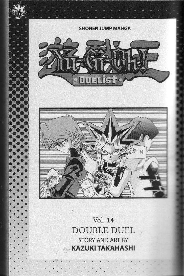 Yu-Gi-Oh! Duelist - Vol.14 Chapter 120 : Full Strength!!