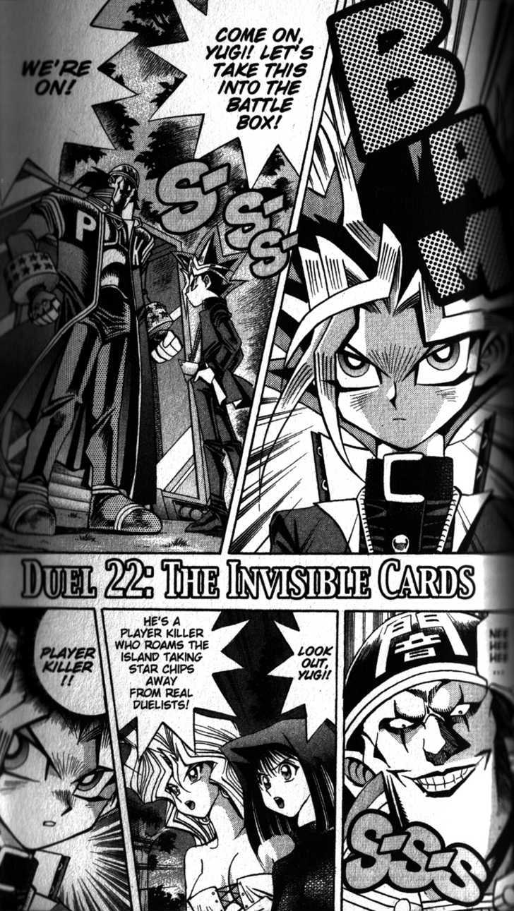 Yu-Gi-Oh! Duelist - Vol.3 Chapter 22 : The Invisible Cards