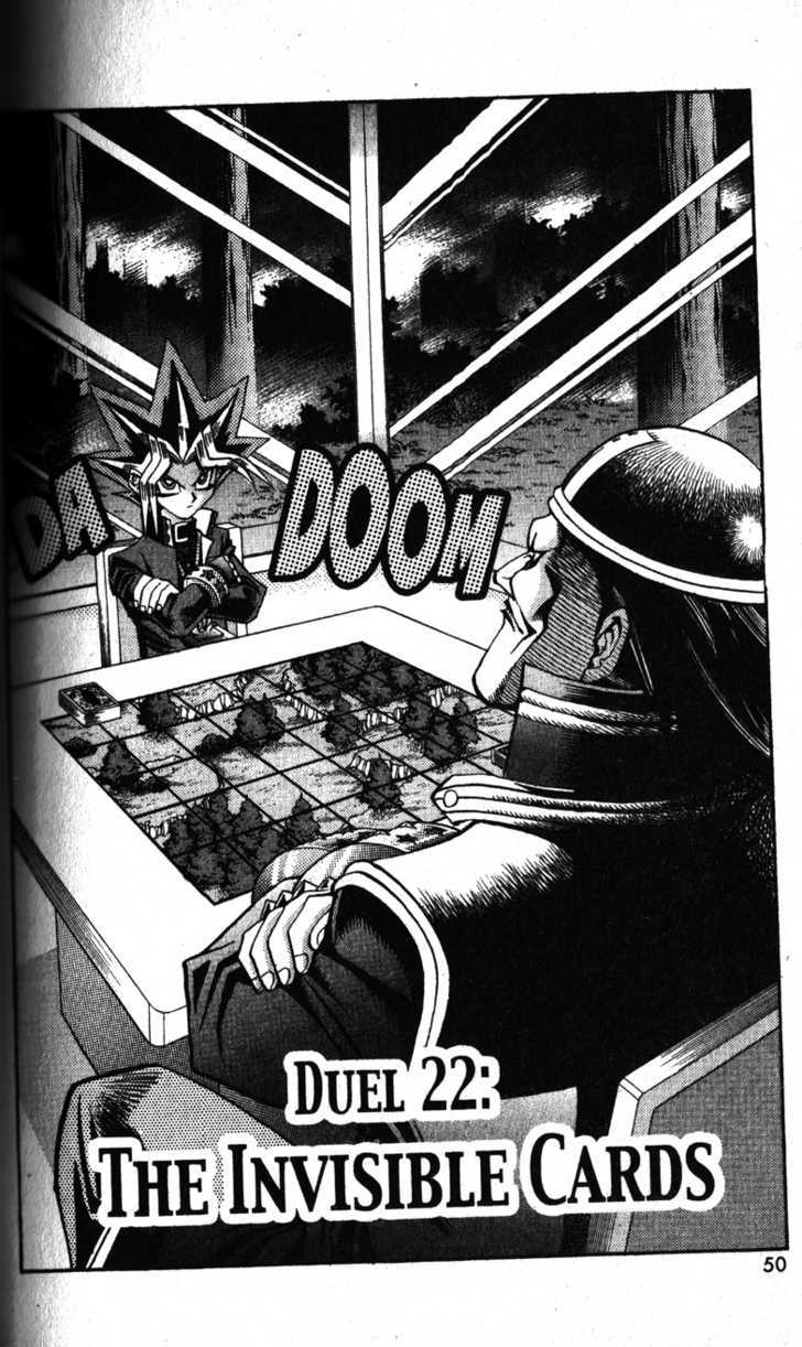 Yu-Gi-Oh! Duelist - Vol.3 Chapter 22 : The Invisible Cards