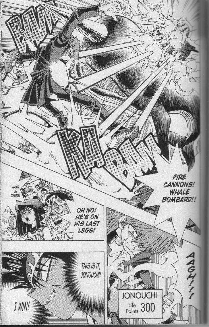 Yu-Gi-Oh! Duelist - Vol.14 Chapter 122 : Conquer The Sea!!