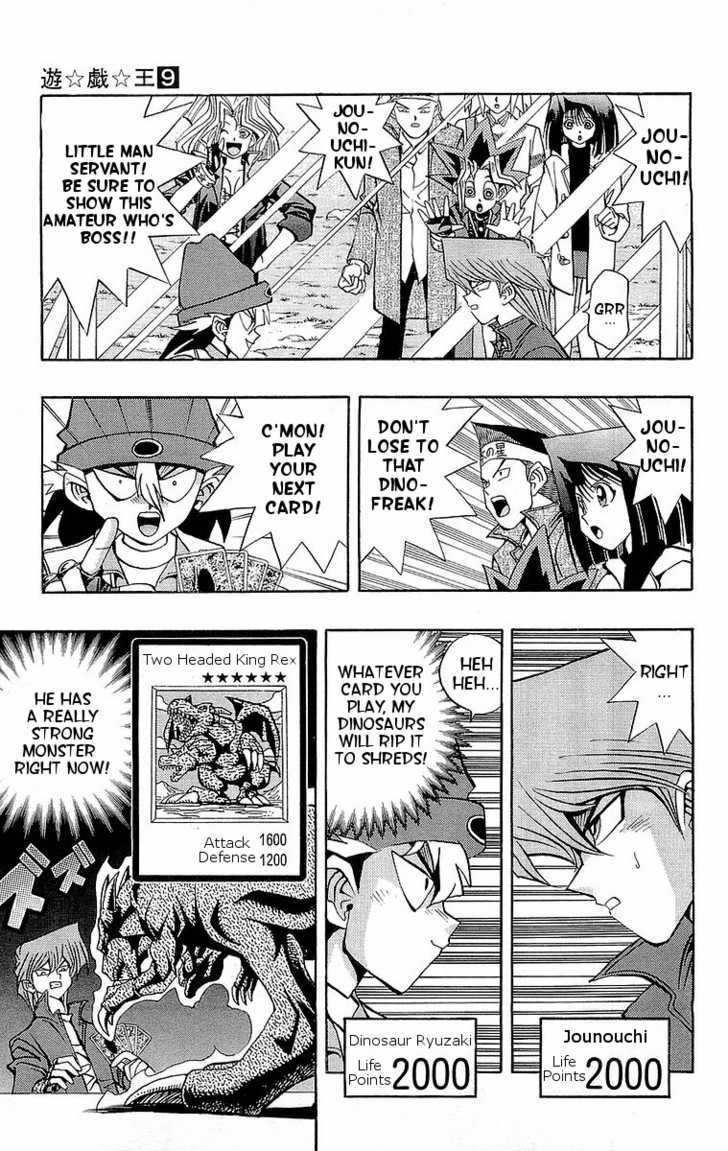 Yu-Gi-Oh! Duelist - Vol.2 Chapter 19 : Not Going To Lose!!