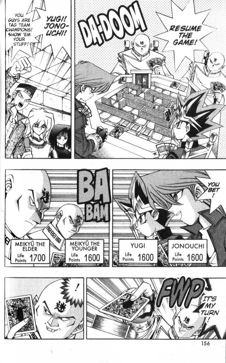 Yu-Gi-Oh! Duelist - Vol.4 Chapter 36 : The Terror Of The Dungeon