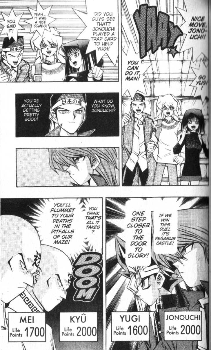 Yu-Gi-Oh! Duelist - Vol.4 Chapter 35 : The Magic Of The Maze!