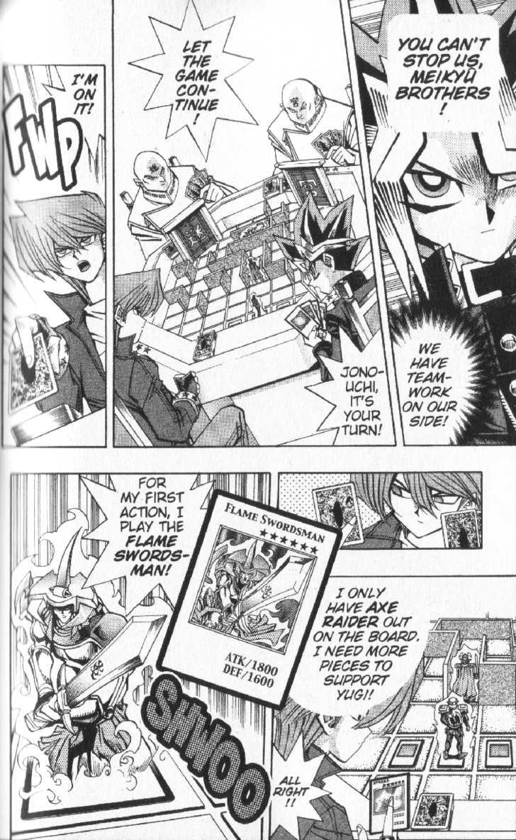 Yu-Gi-Oh! Duelist - Vol.4 Chapter 35 : The Magic Of The Maze!