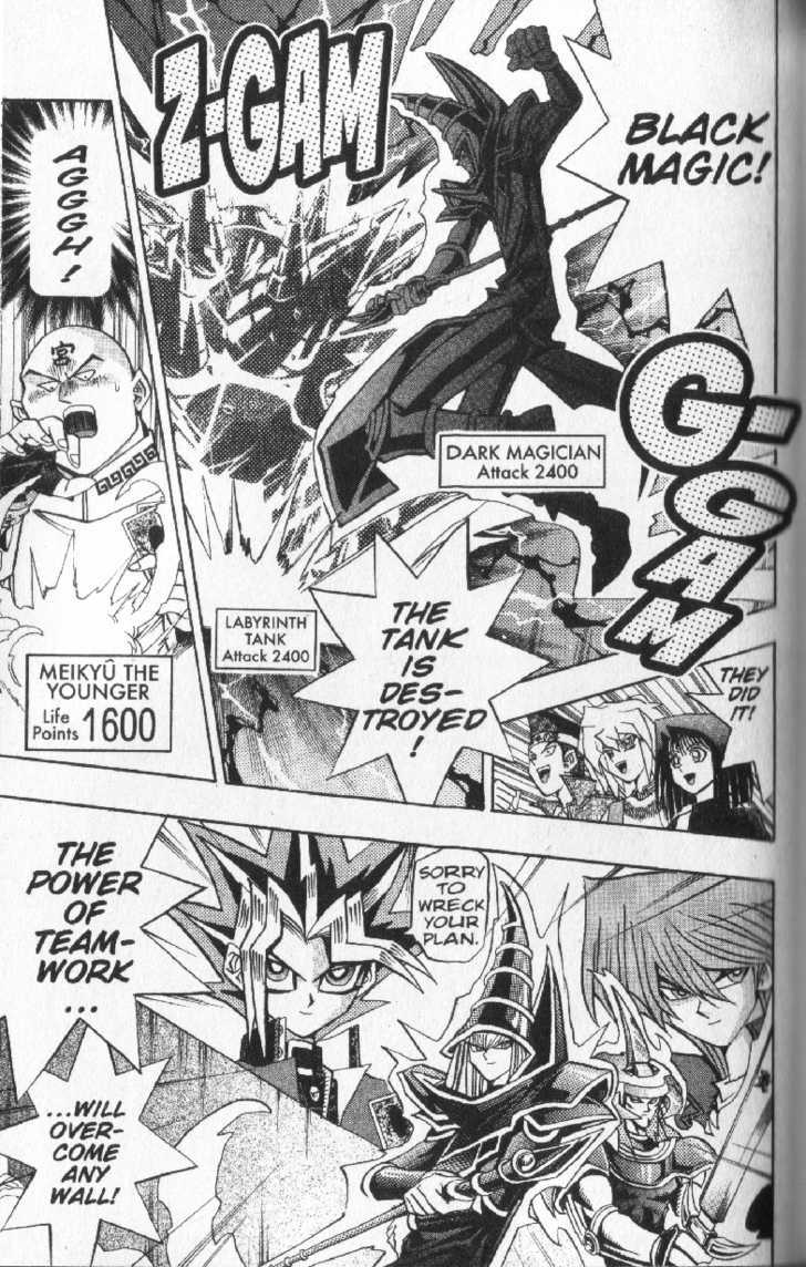 Yu-Gi-Oh! Duelist - Vol.4 Chapter 35 : The Magic Of The Maze!