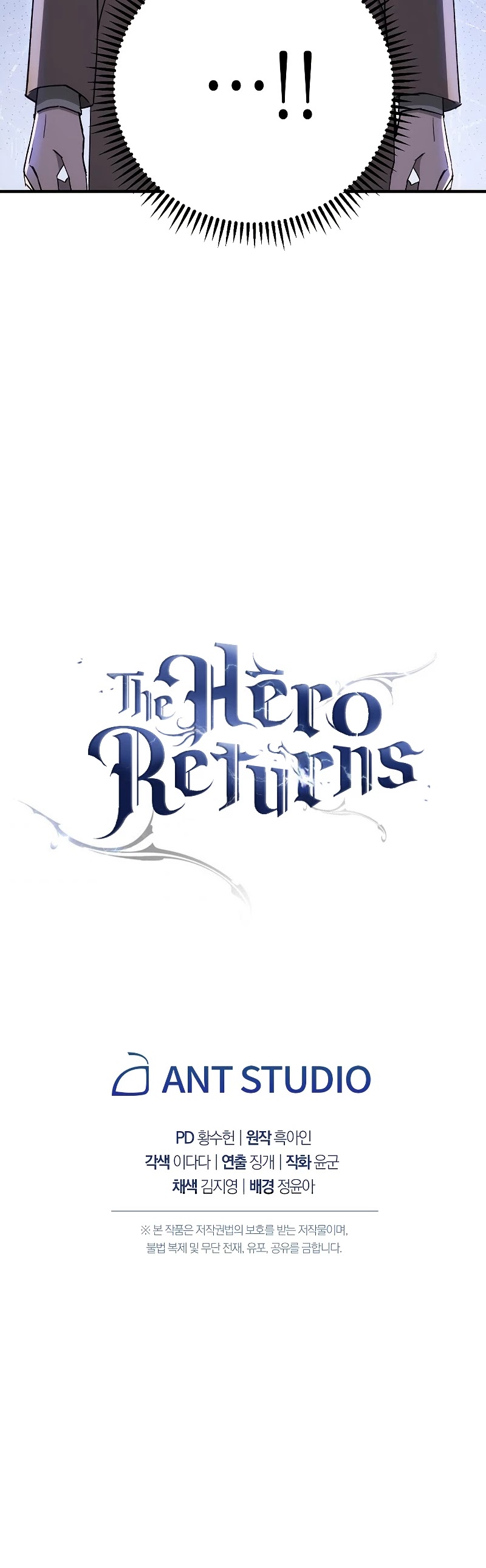 The Hero Returns - Chapter 23