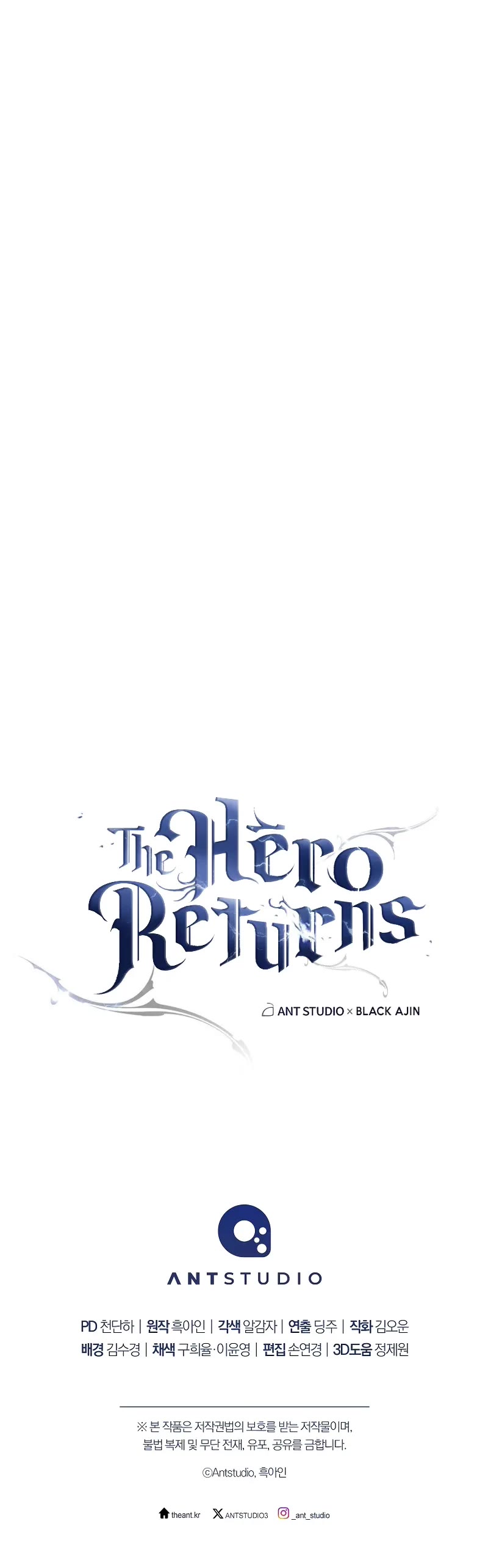 The Hero Returns - Chapter 110