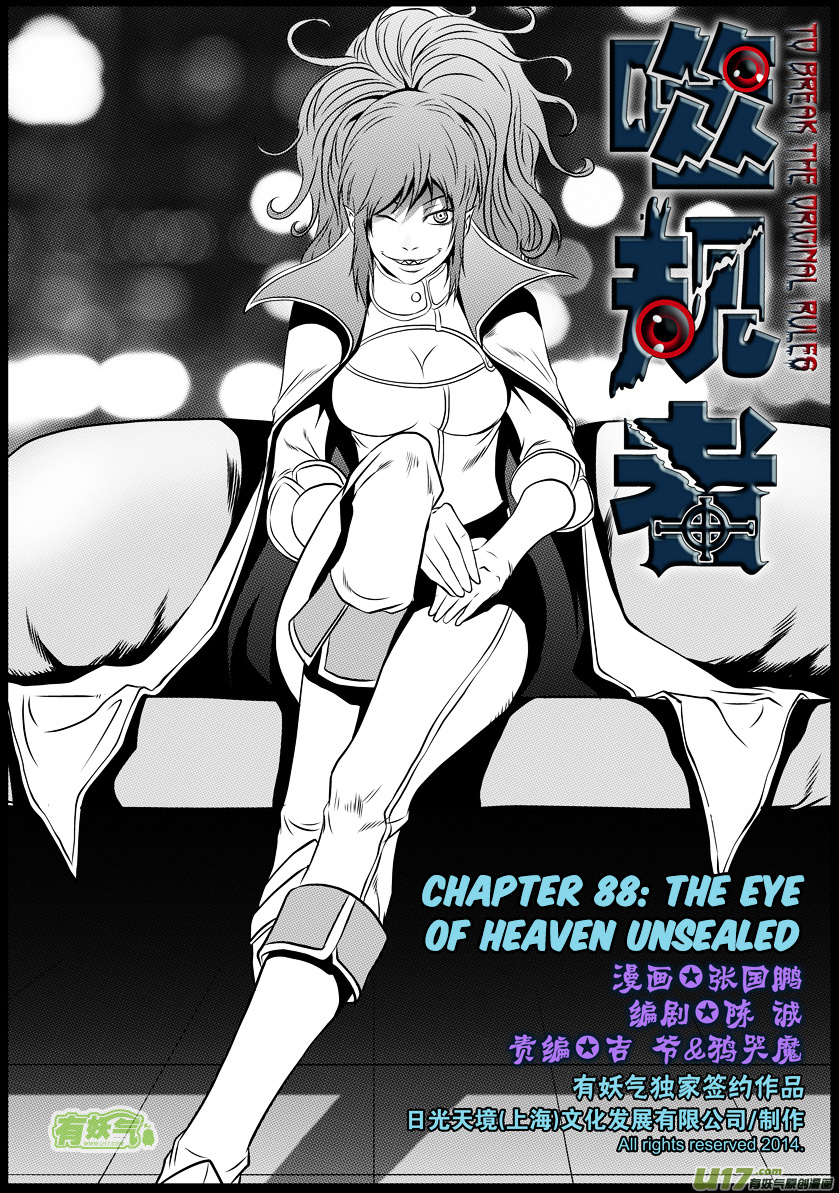 Autophagy Regulation - Chapter 88 : The Eye Of Heaven Unsealed