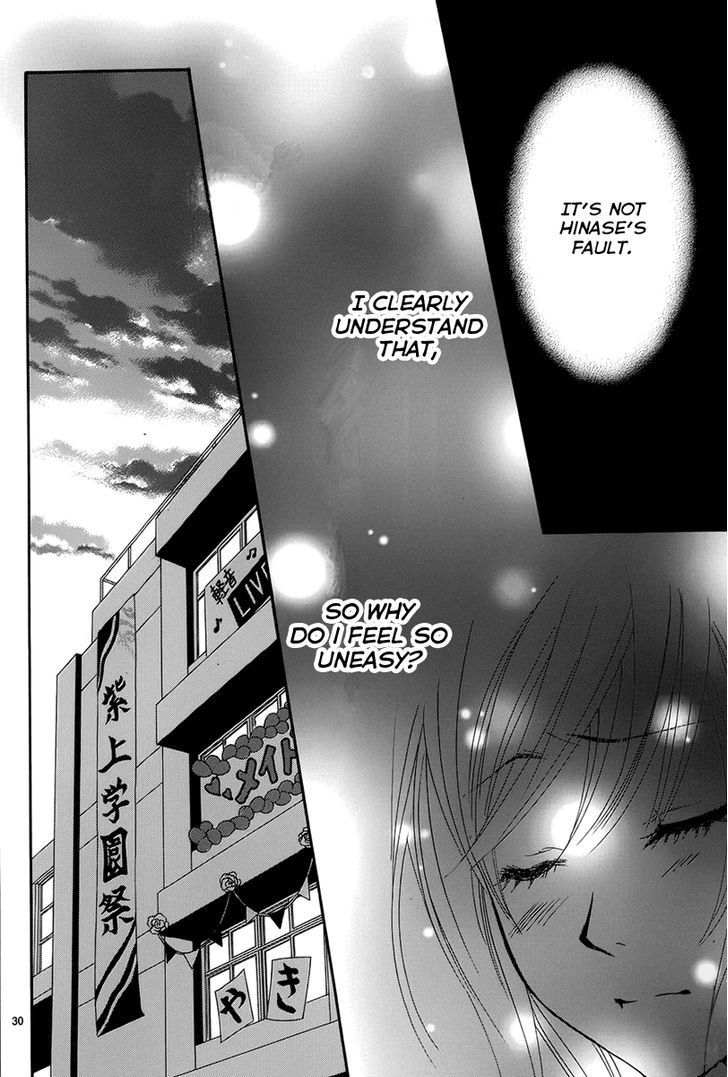 Akaiito (Miyasaka Kaho) - Vol.6 Chapter 22 : Link. 22