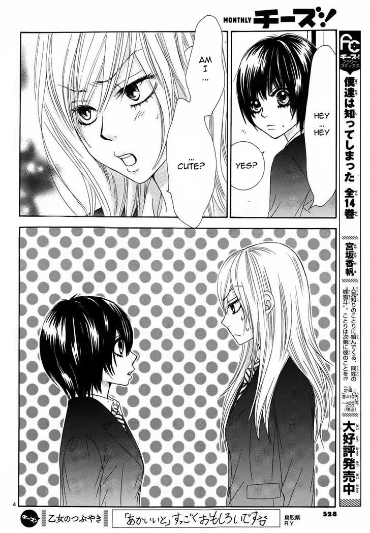 Akaiito (Miyasaka Kaho) - Vol.1 Chapter 6