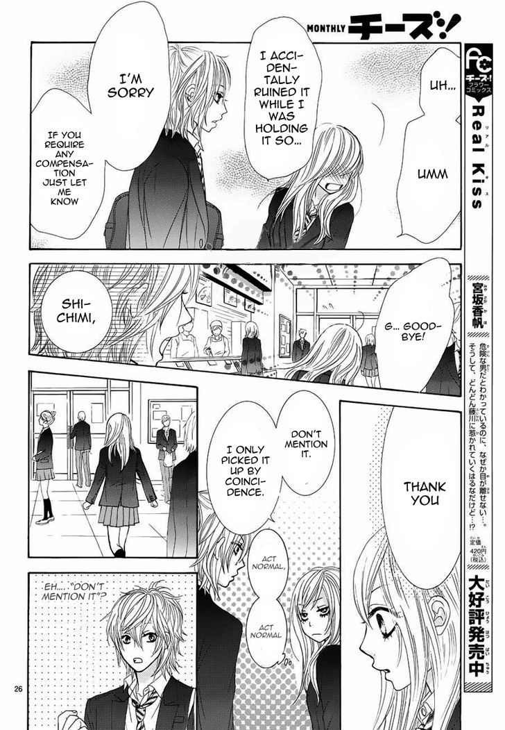 Akaiito (Miyasaka Kaho) - Vol.1 Chapter 6