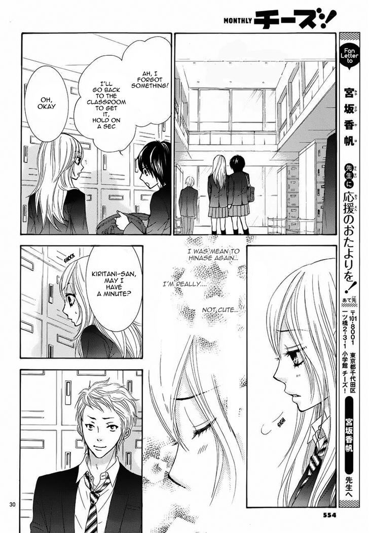 Akaiito (Miyasaka Kaho) - Vol.1 Chapter 6