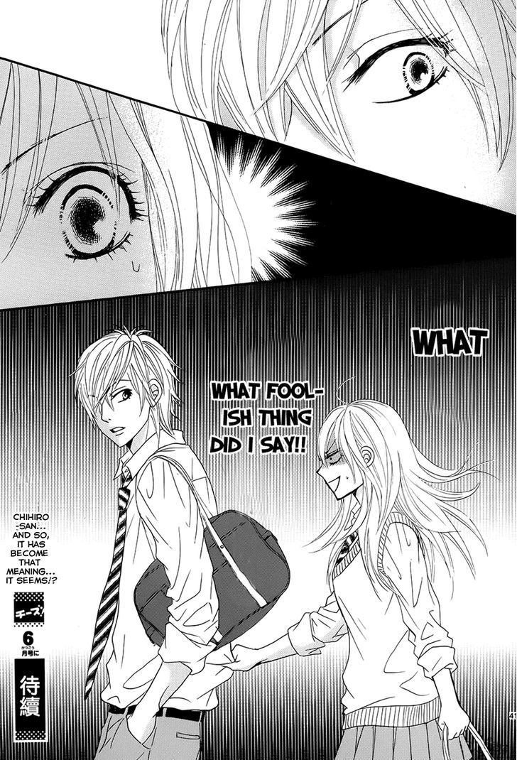 Akaiito (Miyasaka Kaho) - Vol.6 Chapter 21 : Link. 21