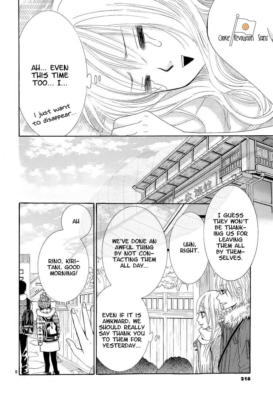 Akaiito (Miyasaka Kaho) - Chapter 35