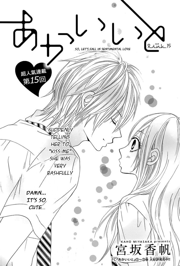 Akaiito (Miyasaka Kaho) - Vol.4 Chapter 15