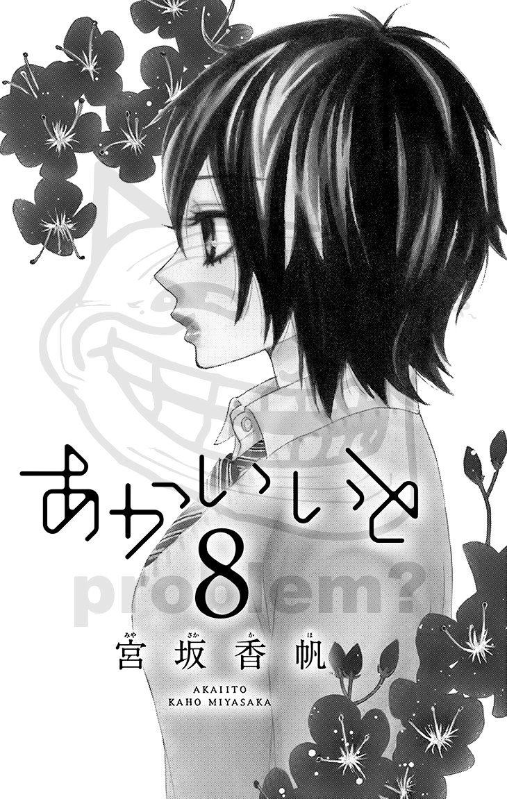 Akaiito (Miyasaka Kaho) - Chapter 28