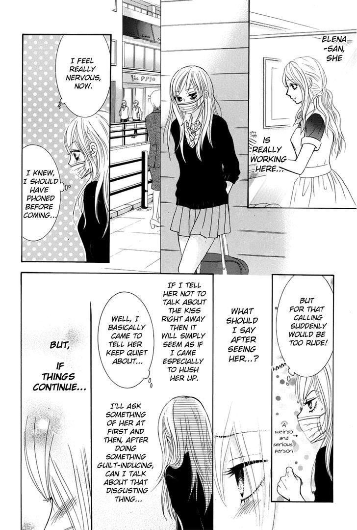 Akaiito (Miyasaka Kaho) - Vol.6 Chapter 23