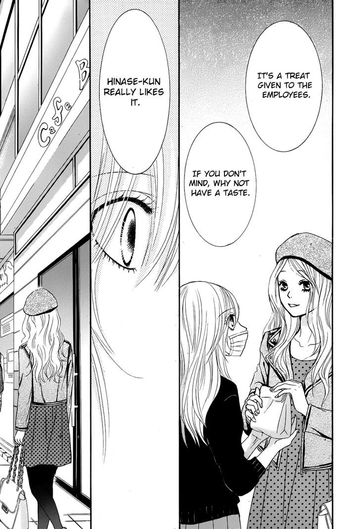 Akaiito (Miyasaka Kaho) - Vol.6 Chapter 23