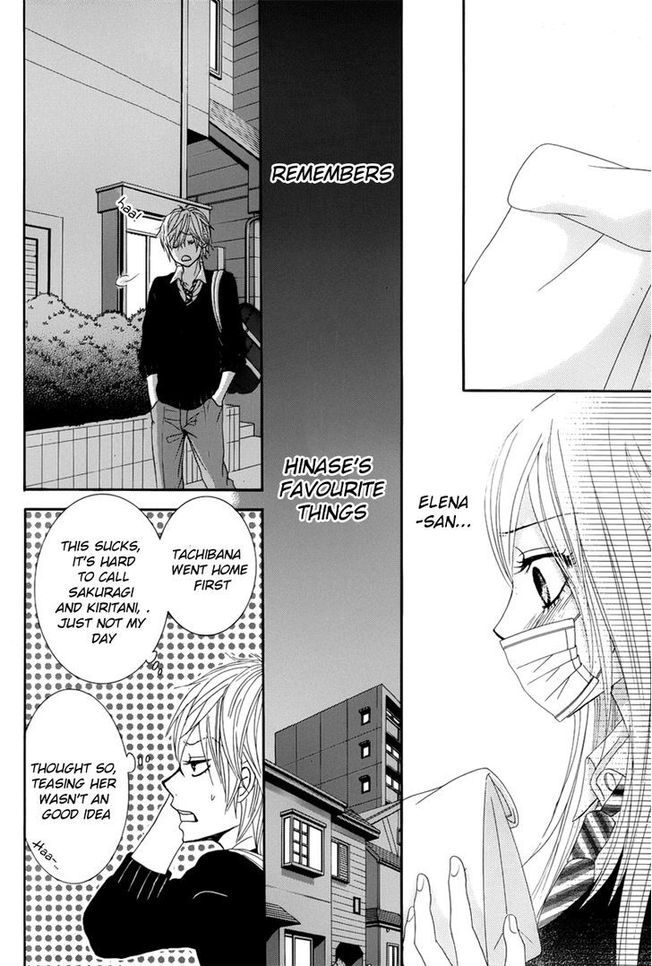 Akaiito (Miyasaka Kaho) - Vol.6 Chapter 23