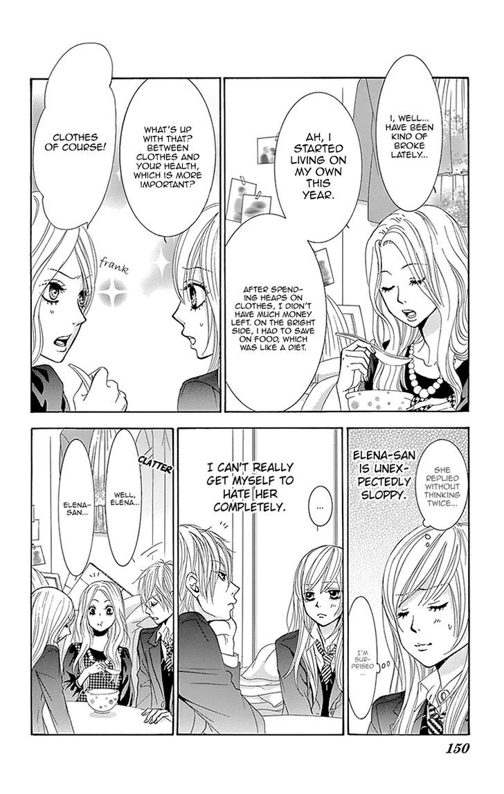 Akaiito (Miyasaka Kaho) - Vol.7 Chapter 27 : Link 27