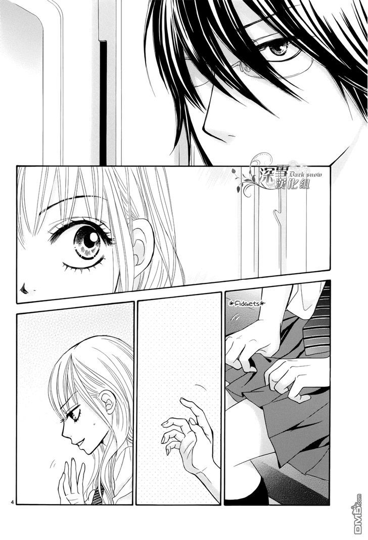 Akaiito (Miyasaka Kaho) - Vol.1 Chapter 0.2