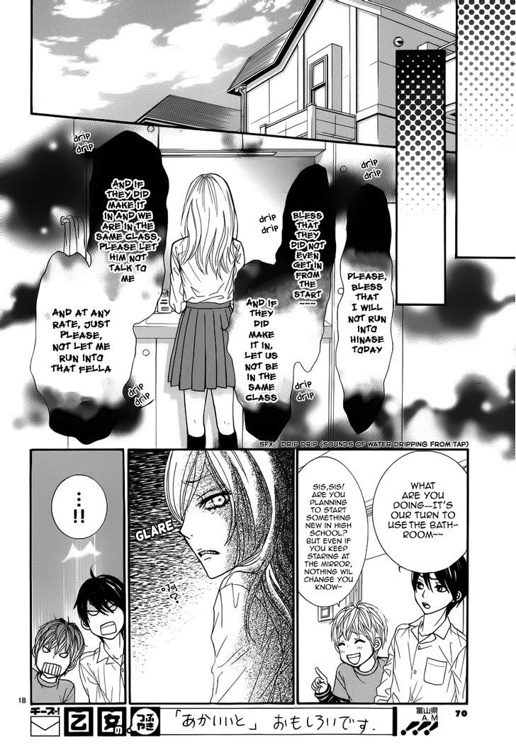 Akaiito (Miyasaka Kaho) - Vol.1 Chapter 3