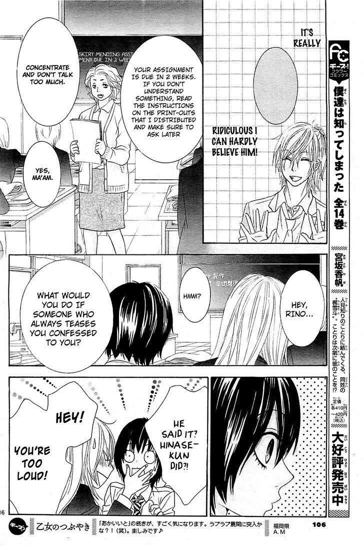 Akaiito (Miyasaka Kaho) - Vol.2 Chapter 10