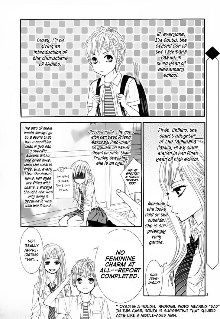 Akaiito (Miyasaka Kaho) - Vol.1 Chapter 0.1